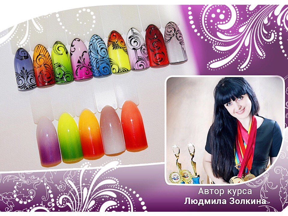Градиент курсы